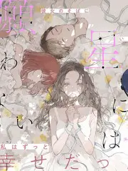 城外三餐